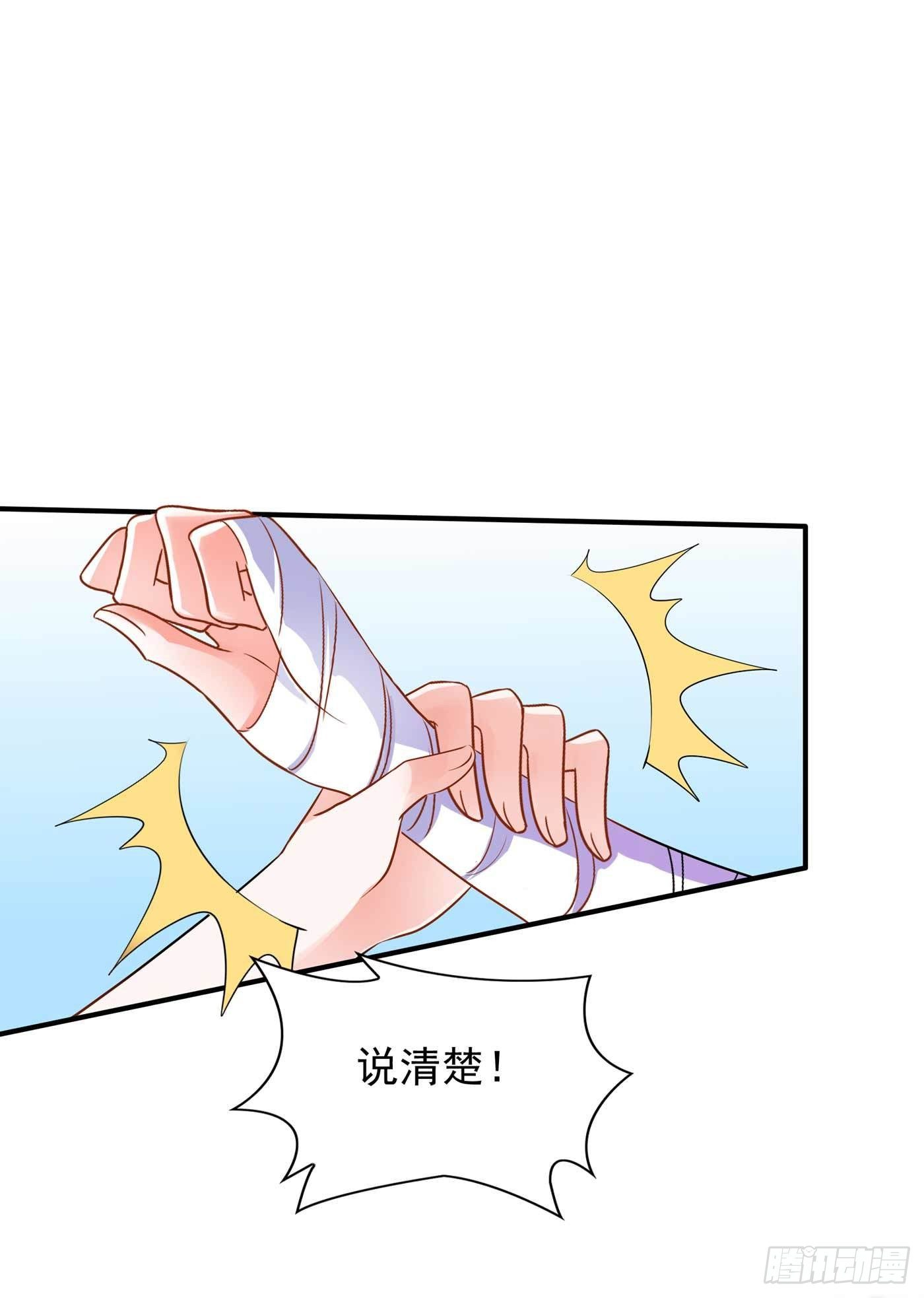 重生空间：大小姐不好惹韩漫全集-第58话 我妈妈到底怎么死的？无删减无遮挡章节图片 