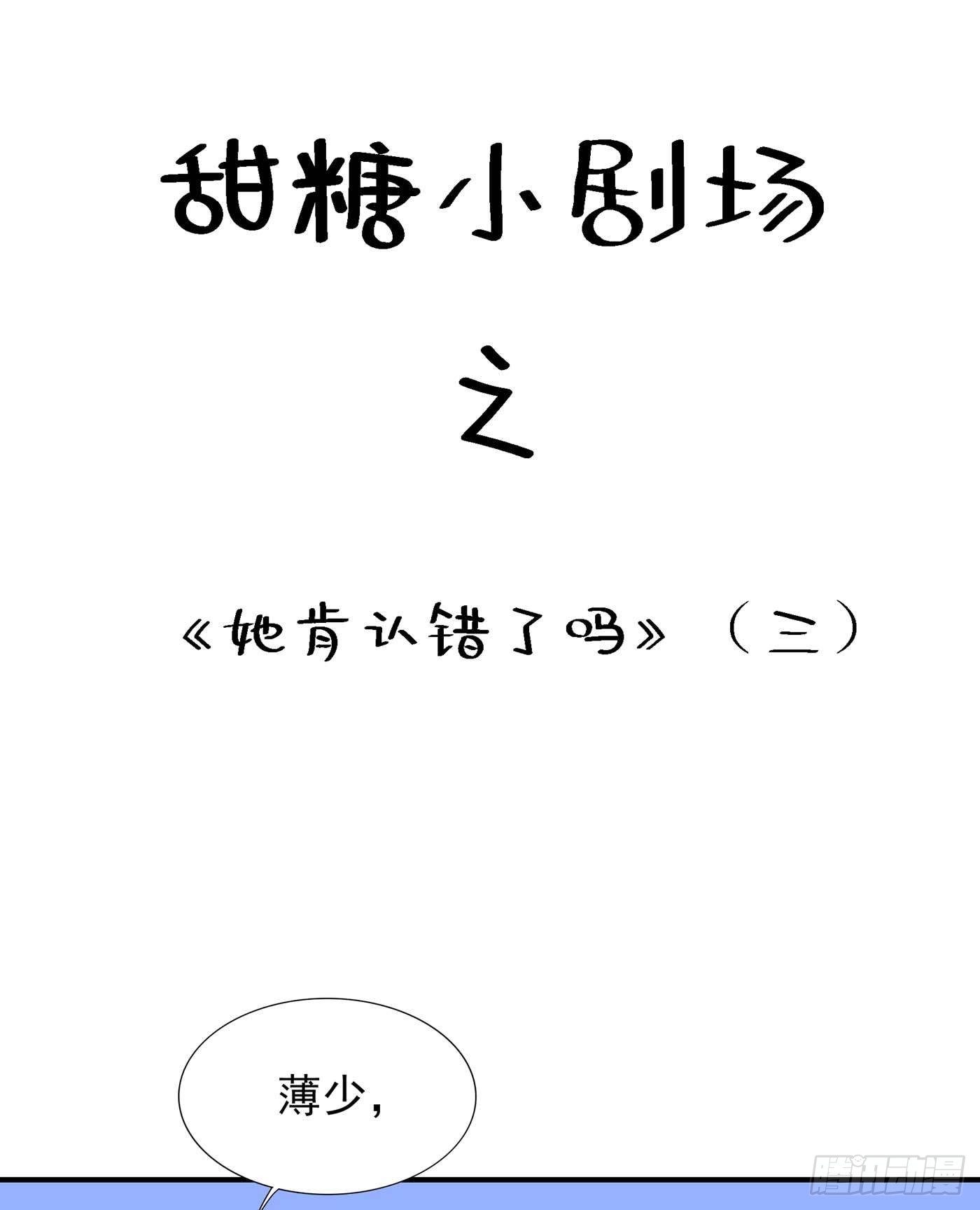 重生空间：大小姐不好惹韩漫全集-第58话 我妈妈到底怎么死的？无删减无遮挡章节图片 