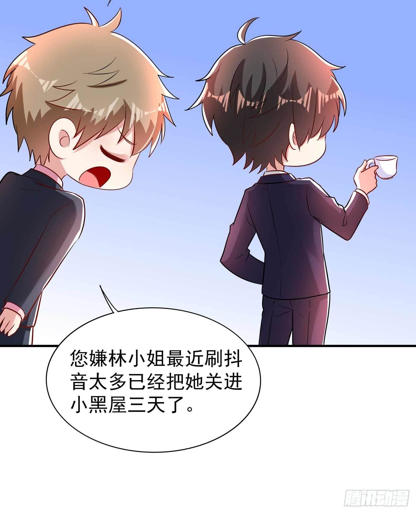 重生空间：大小姐不好惹韩漫全集-第58话 我妈妈到底怎么死的？无删减无遮挡章节图片 