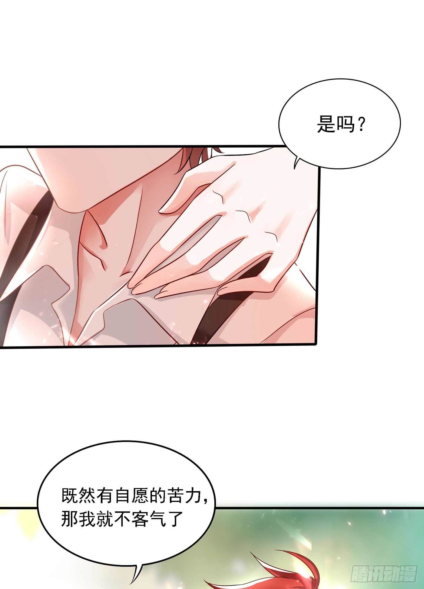 重生空间：大小姐不好惹韩漫全集-第58话 我妈妈到底怎么死的？无删减无遮挡章节图片 