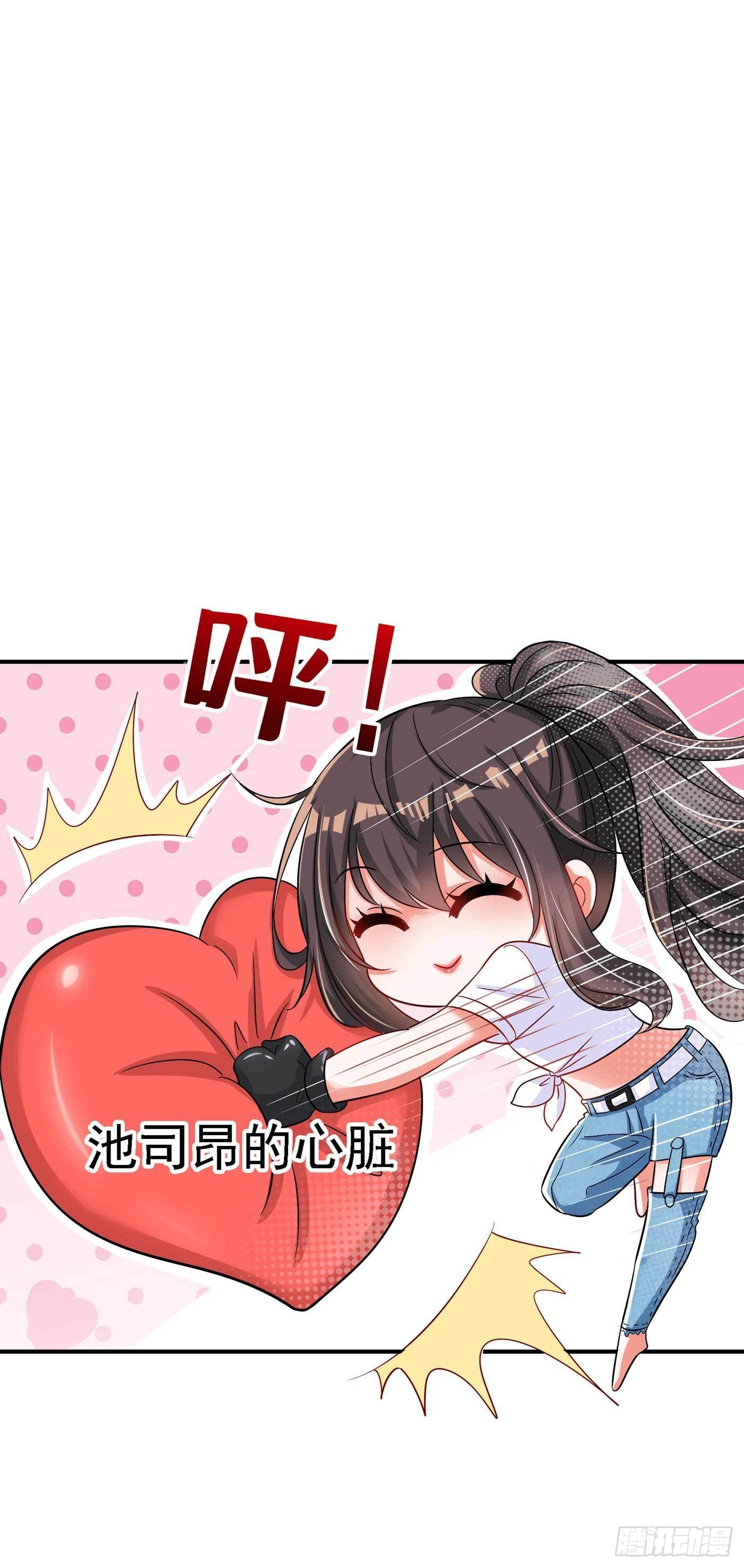 重生空间：大小姐不好惹韩漫全集-第58话 我妈妈到底怎么死的？无删减无遮挡章节图片 
