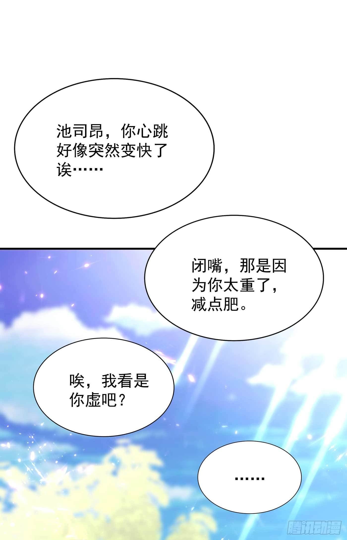 重生空间：大小姐不好惹韩漫全集-第58话 我妈妈到底怎么死的？无删减无遮挡章节图片 