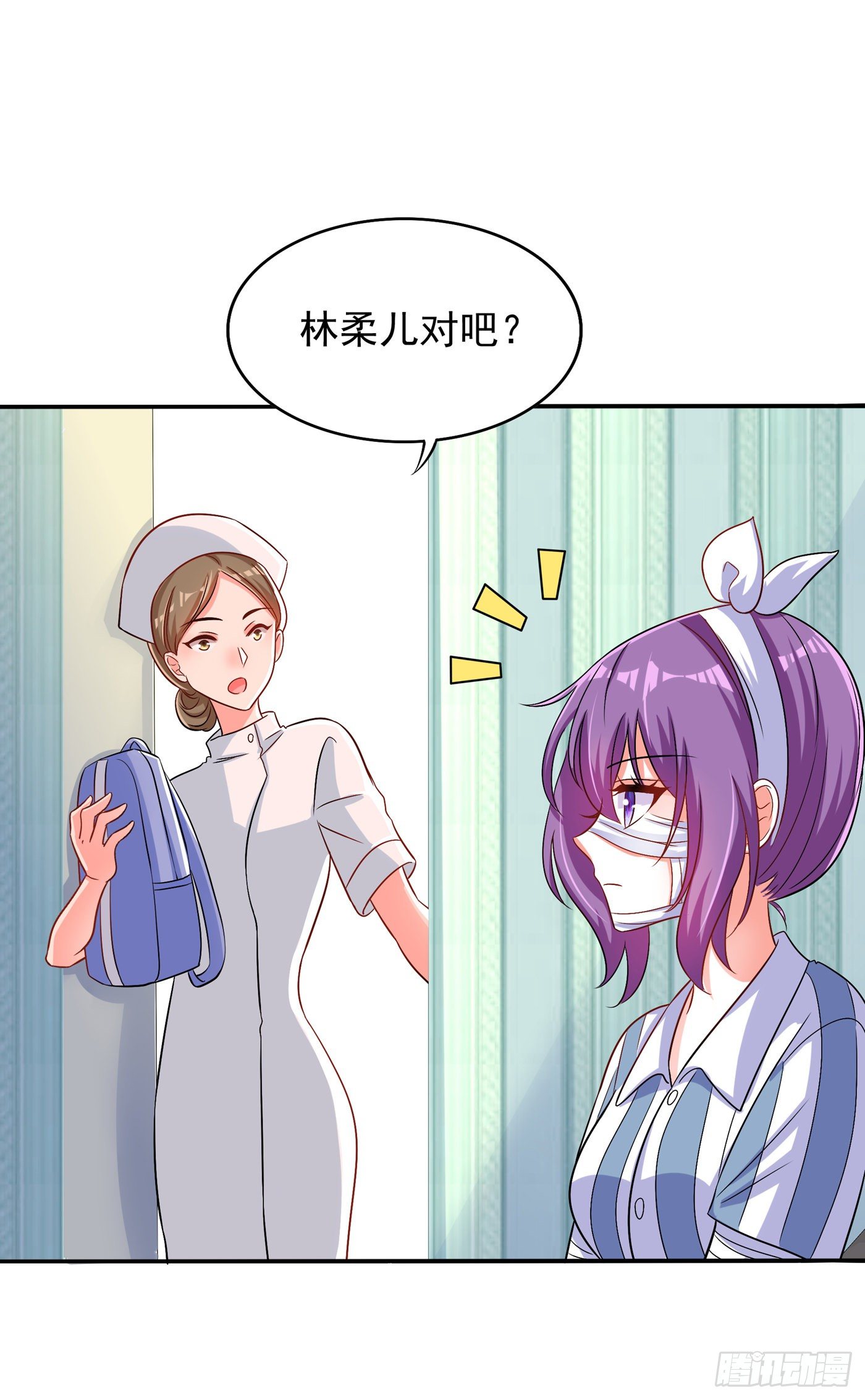 重生空间：大小姐不好惹韩漫全集-第59话 和别的男人在一起无删减无遮挡章节图片 