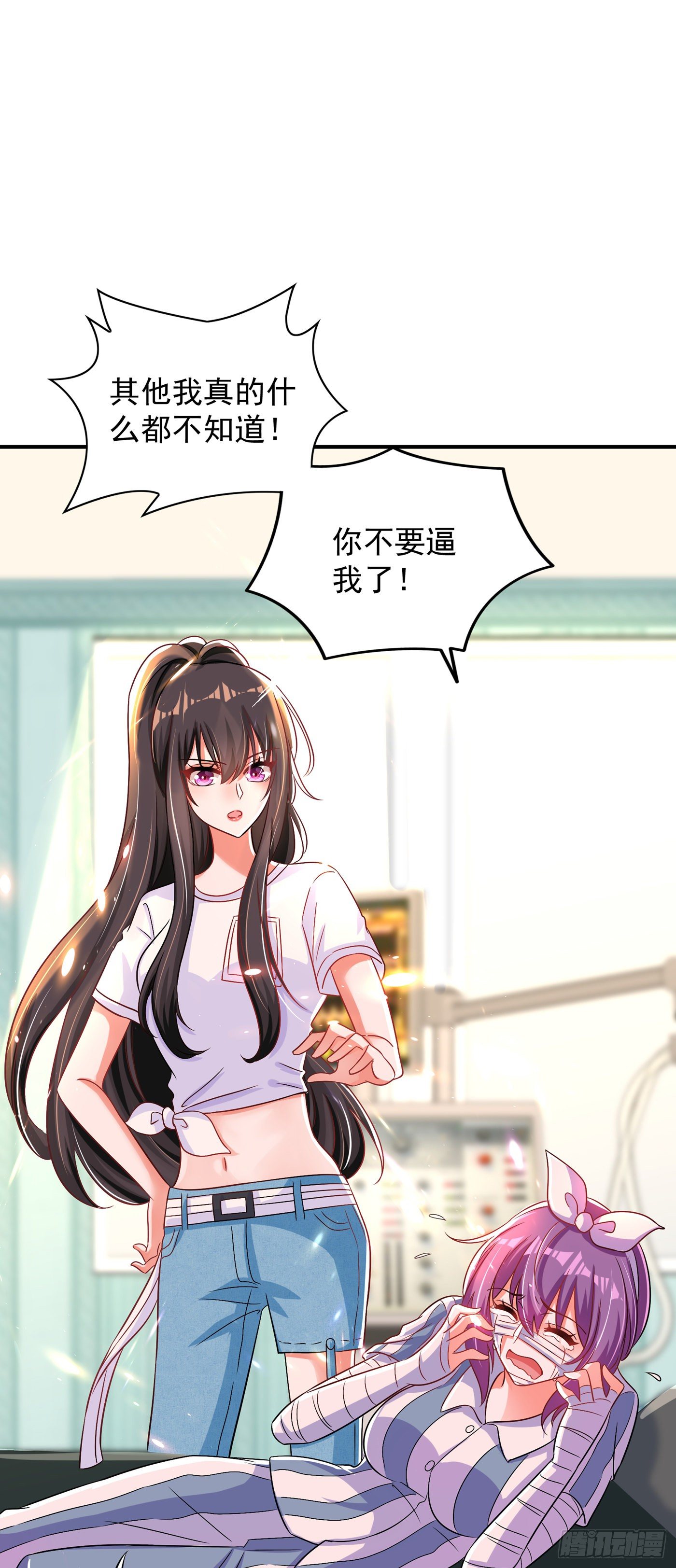 重生空间：大小姐不好惹韩漫全集-第59话 和别的男人在一起无删减无遮挡章节图片 