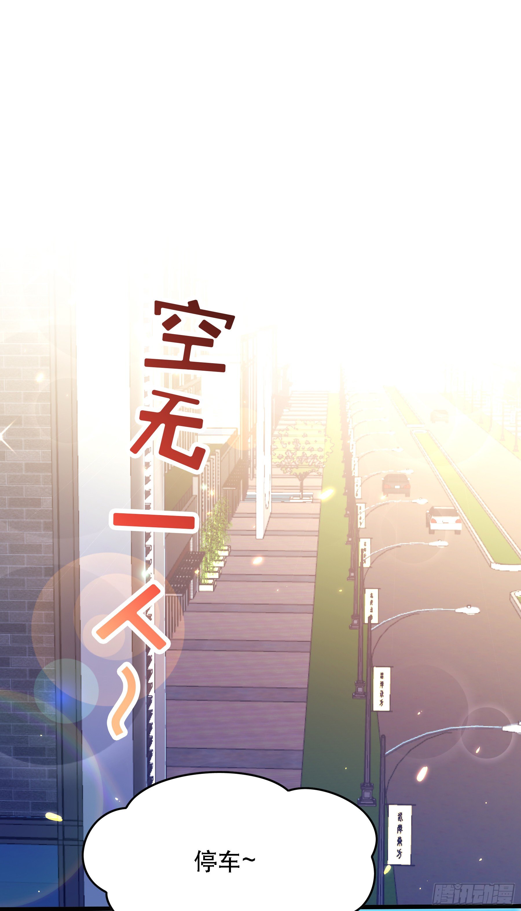 重生空间：大小姐不好惹韩漫全集-第59话 和别的男人在一起无删减无遮挡章节图片 