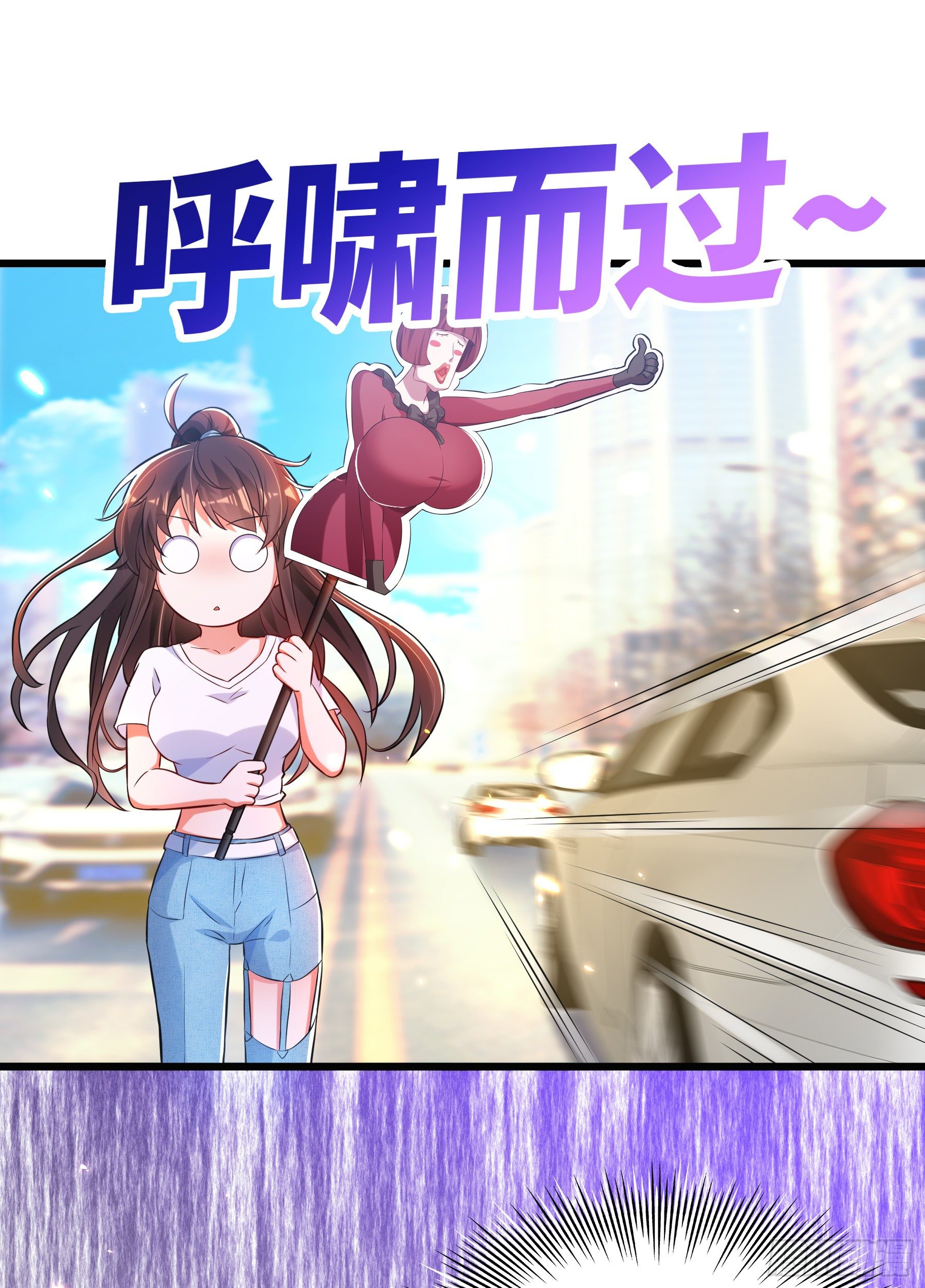 重生空间：大小姐不好惹韩漫全集-第59话 和别的男人在一起无删减无遮挡章节图片 