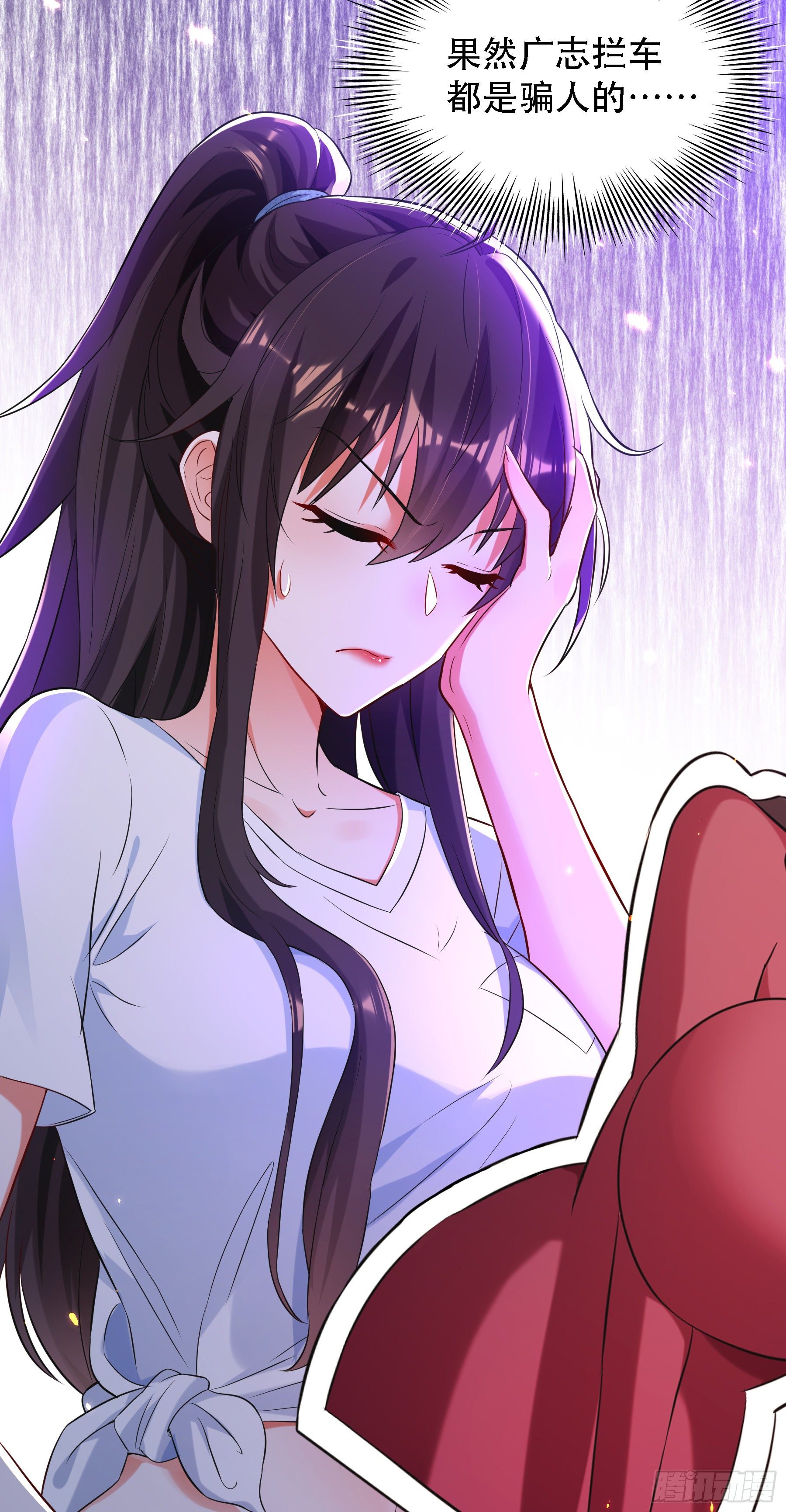 重生空间：大小姐不好惹韩漫全集-第59话 和别的男人在一起无删减无遮挡章节图片 