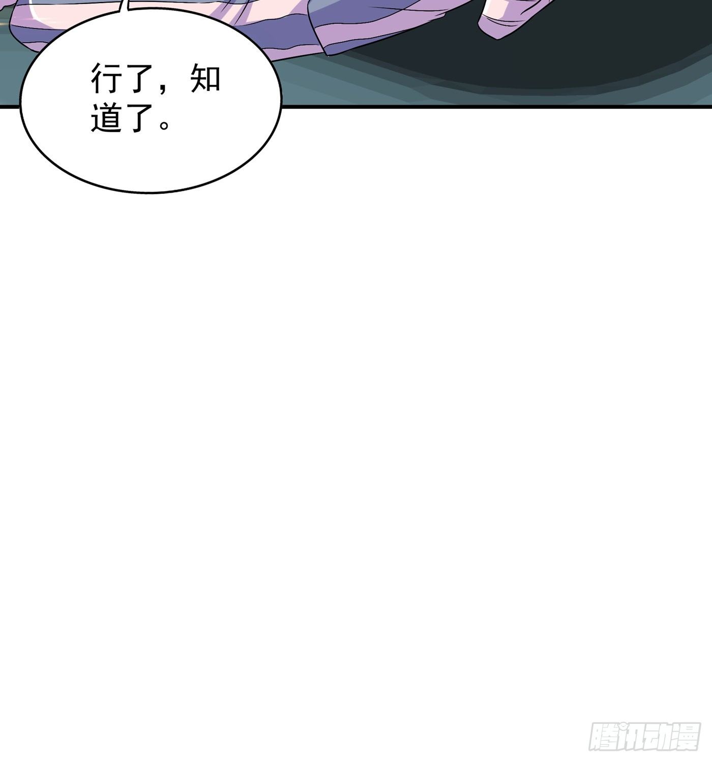 重生空间：大小姐不好惹韩漫全集-第59话 和别的男人在一起无删减无遮挡章节图片 