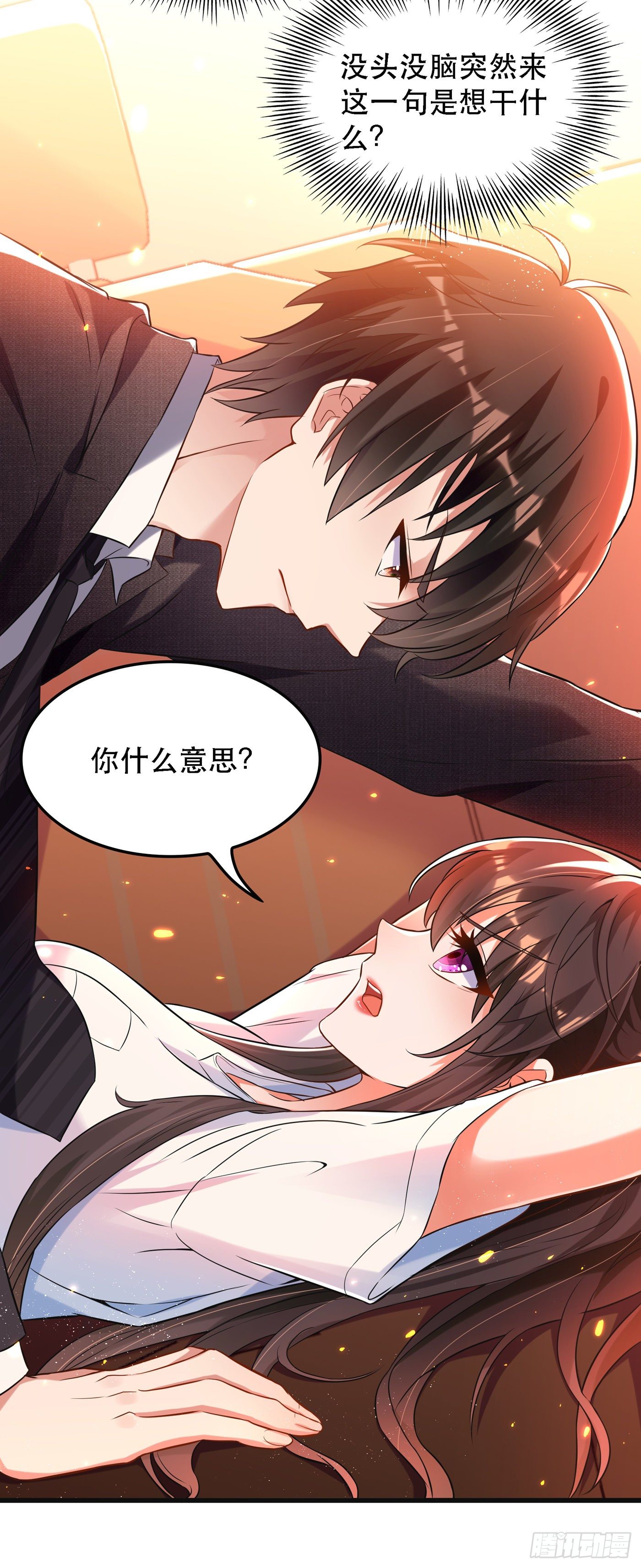 重生空间：大小姐不好惹韩漫全集-第59话 和别的男人在一起无删减无遮挡章节图片 