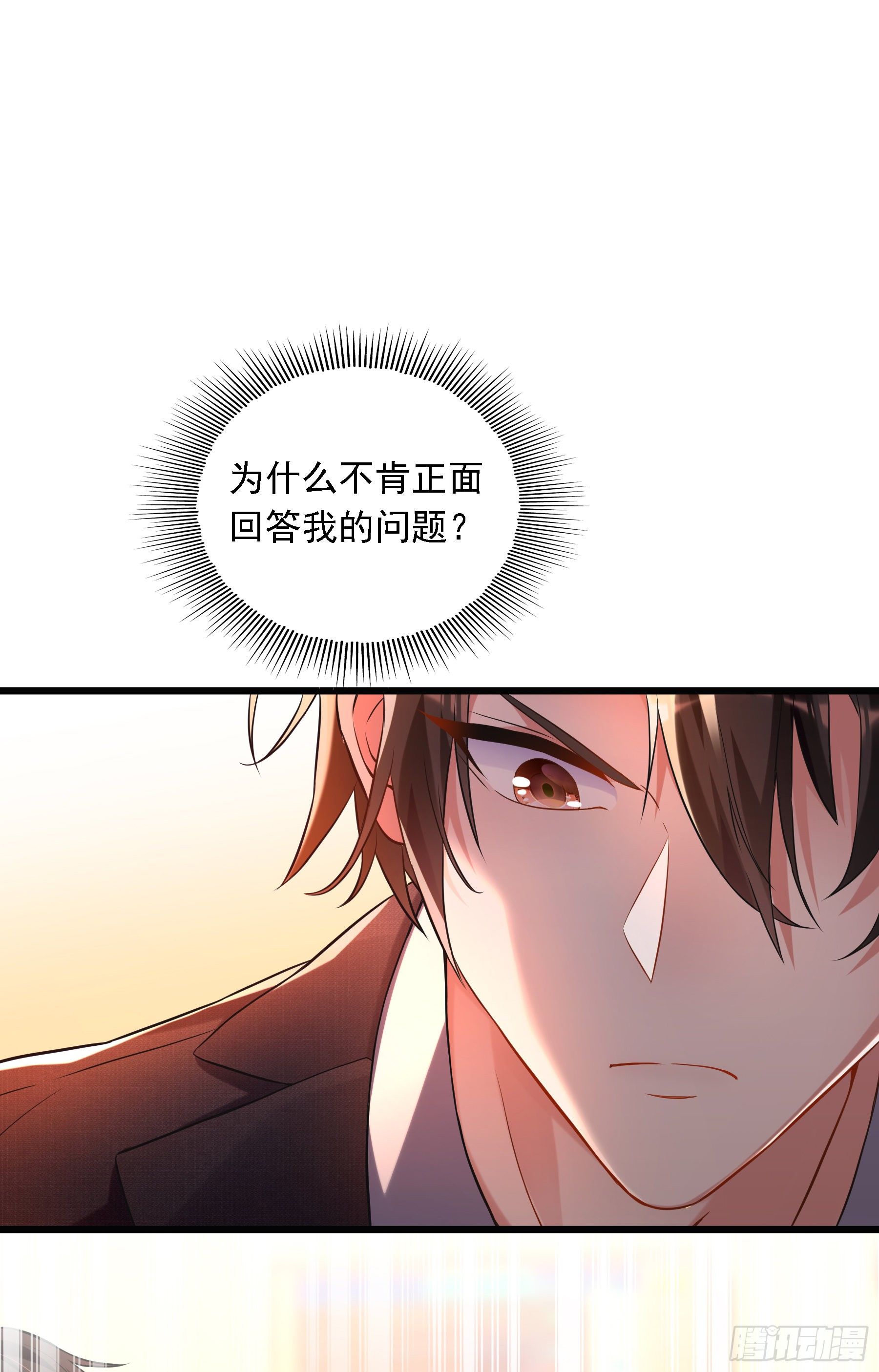 重生空间：大小姐不好惹韩漫全集-第59话 和别的男人在一起无删减无遮挡章节图片 