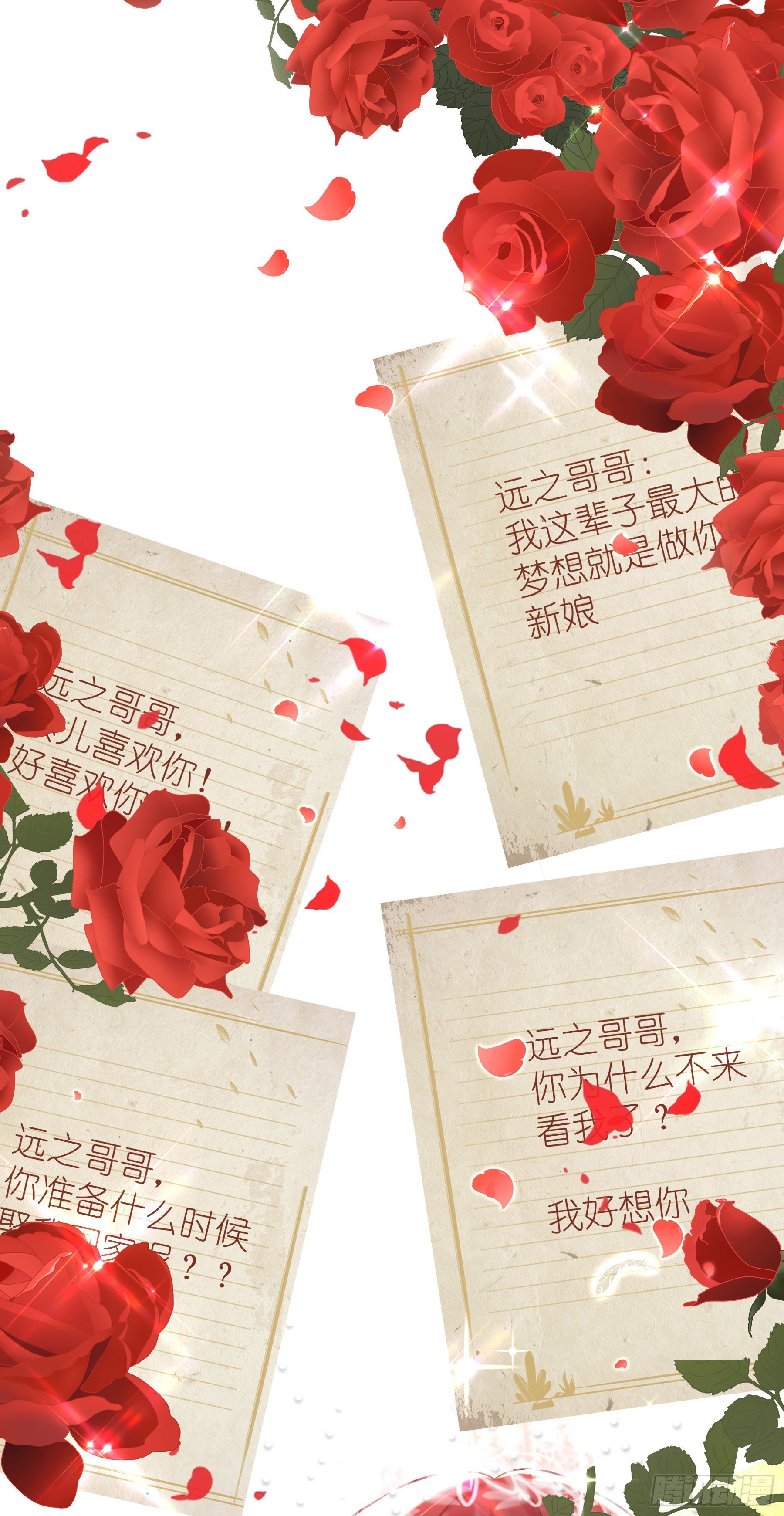 重生空间：大小姐不好惹韩漫全集-第59话 和别的男人在一起无删减无遮挡章节图片 