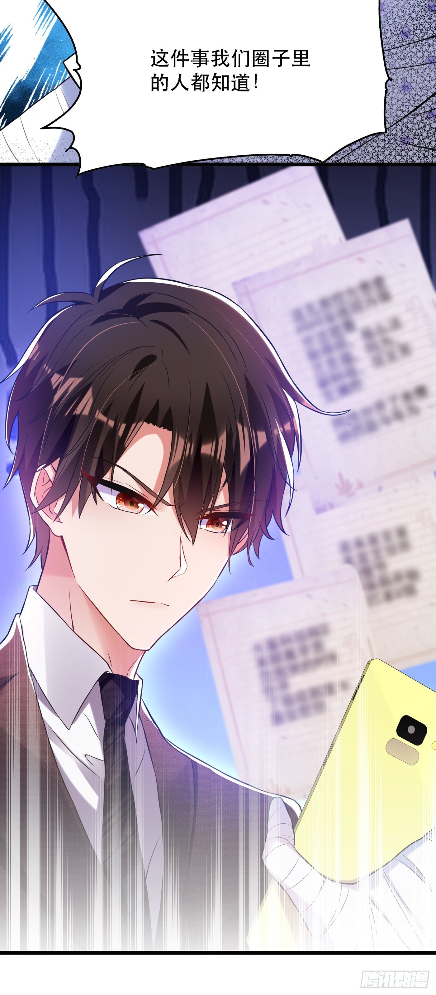 重生空间：大小姐不好惹韩漫全集-第59话 和别的男人在一起无删减无遮挡章节图片 