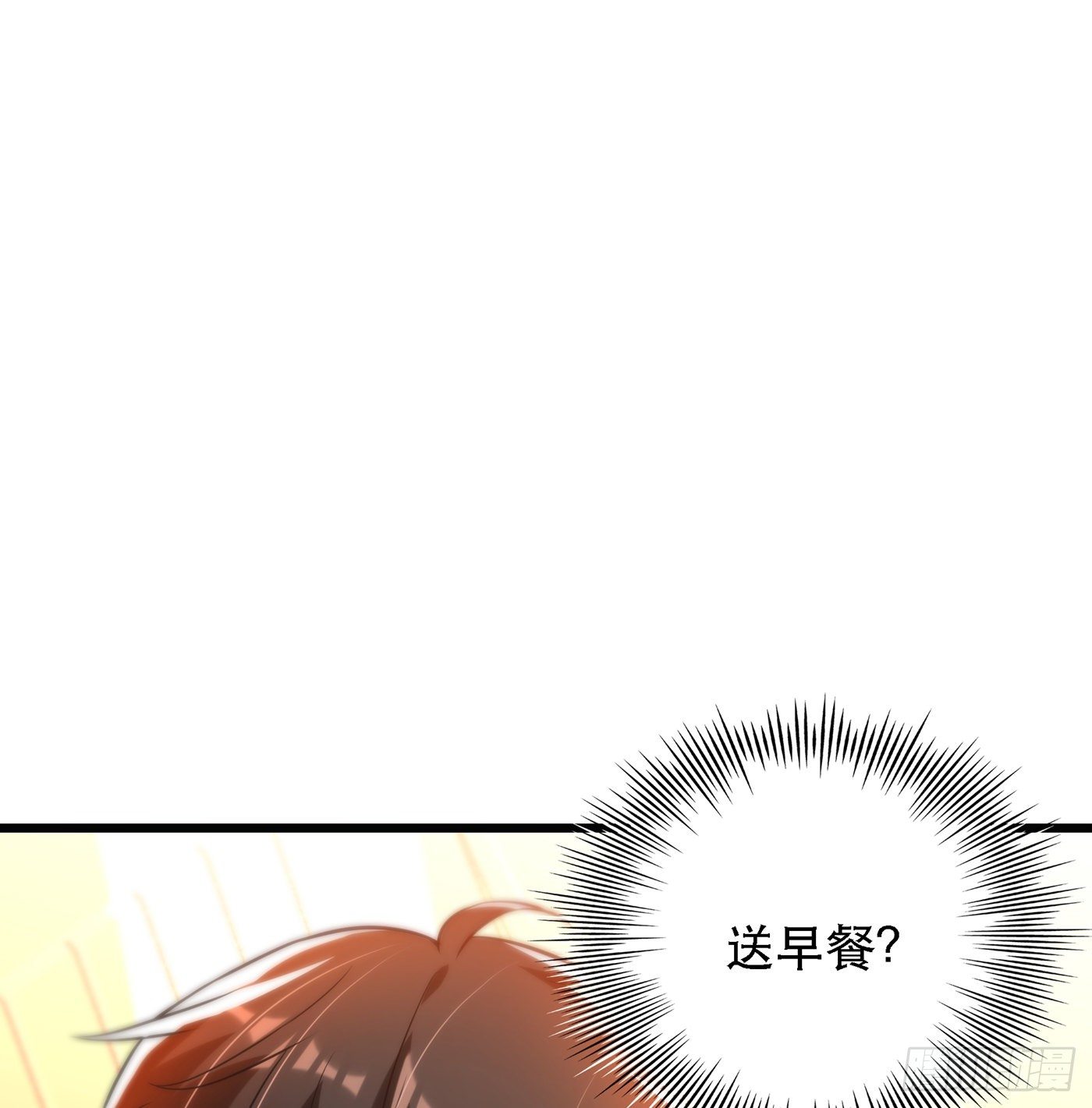 重生空间：大小姐不好惹韩漫全集-第59话 和别的男人在一起无删减无遮挡章节图片 