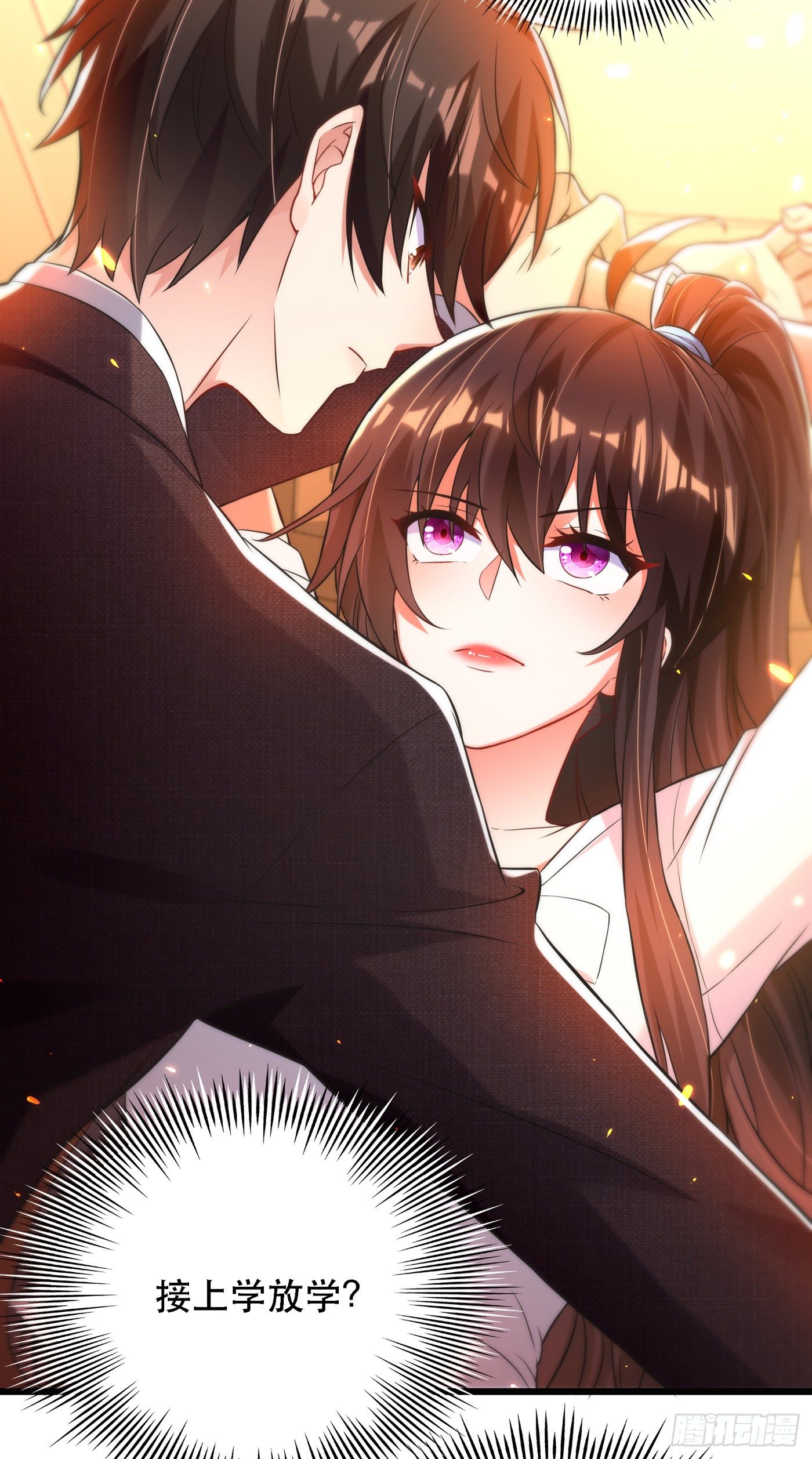 重生空间：大小姐不好惹韩漫全集-第59话 和别的男人在一起无删减无遮挡章节图片 