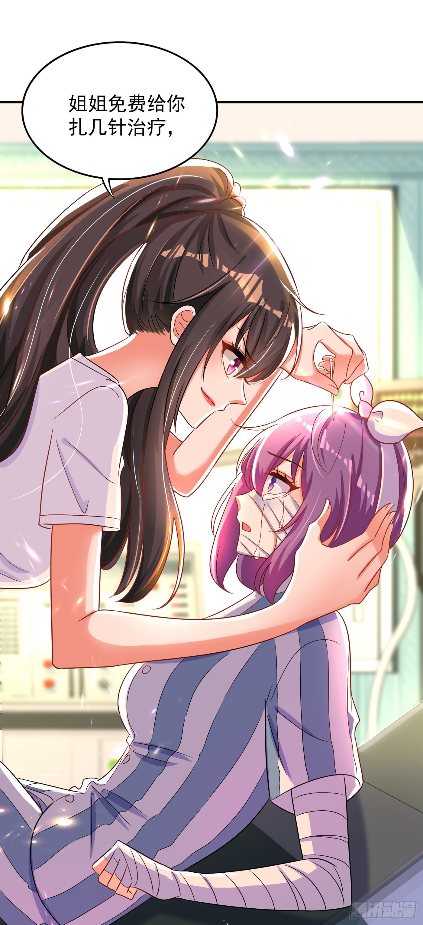 重生空间：大小姐不好惹韩漫全集-第59话 和别的男人在一起无删减无遮挡章节图片 