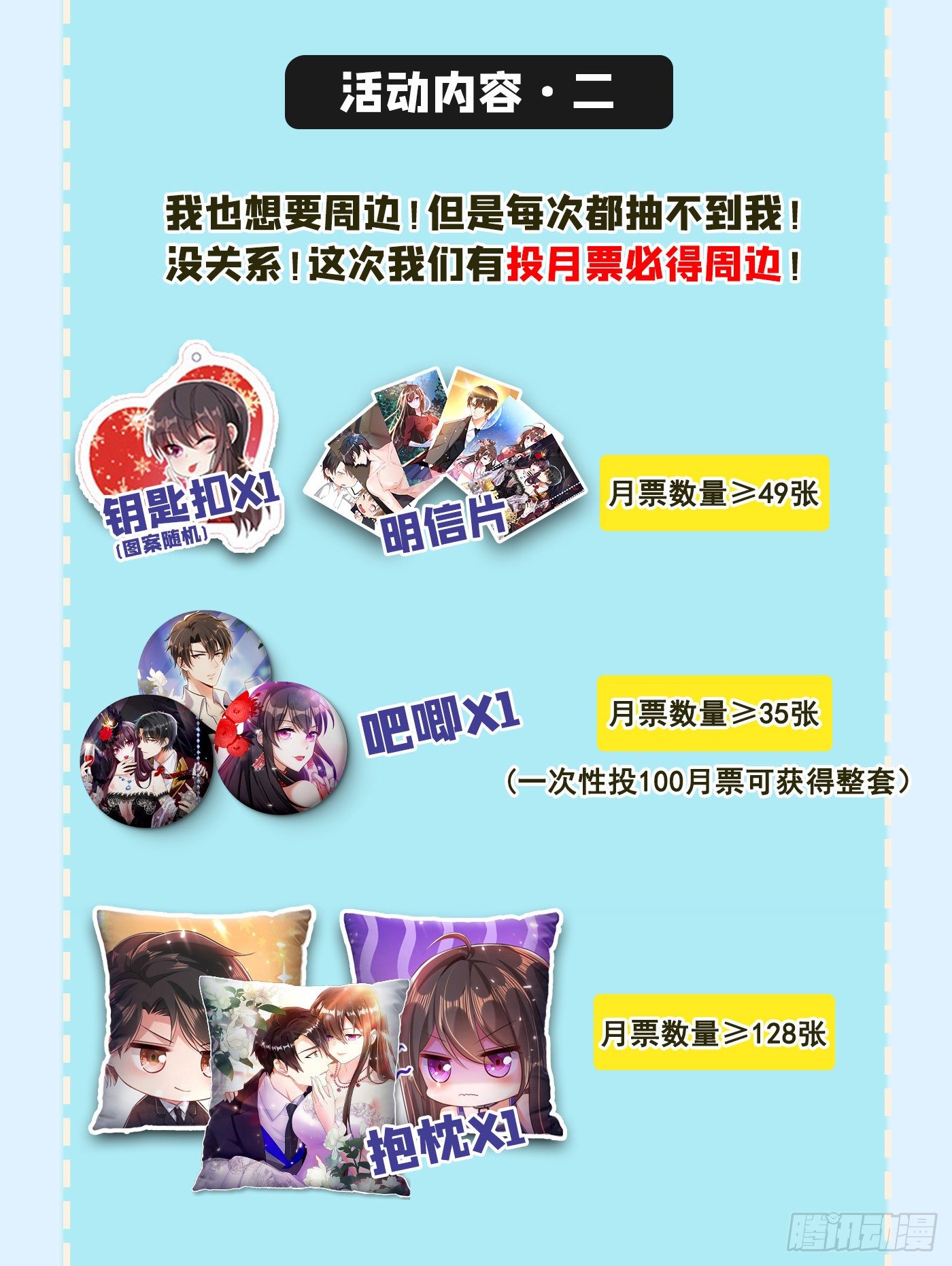 重生空间：大小姐不好惹韩漫全集-第59话 和别的男人在一起无删减无遮挡章节图片 