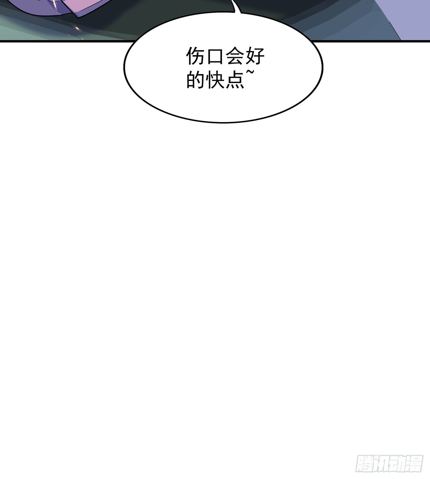 重生空间：大小姐不好惹韩漫全集-第59话 和别的男人在一起无删减无遮挡章节图片 
