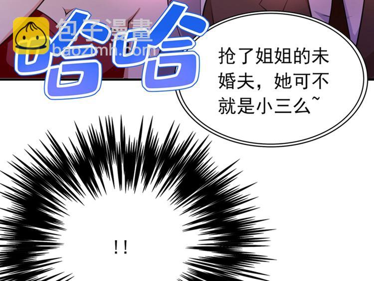 重生空间：大小姐不好惹韩漫全集-第6话 痛击白莲花！无删减无遮挡章节图片 