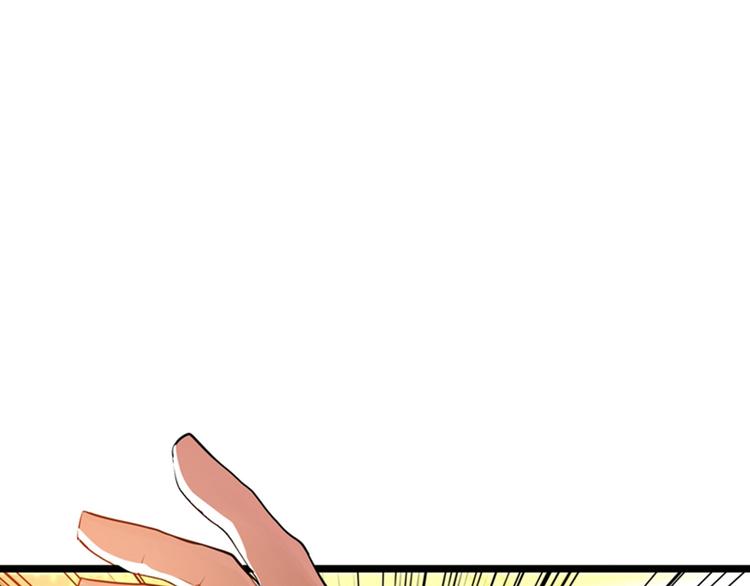 重生空间：大小姐不好惹韩漫全集-第6话 痛击白莲花！无删减无遮挡章节图片 