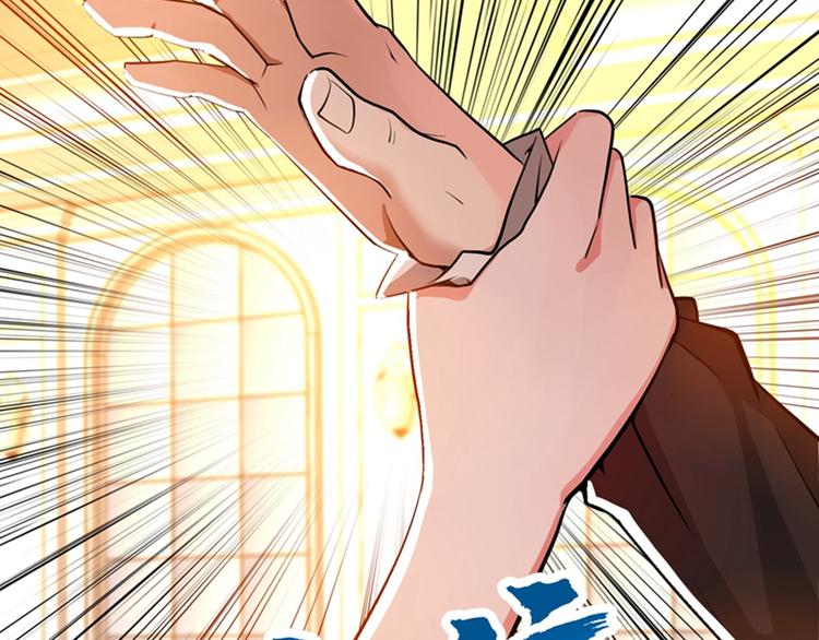 重生空间：大小姐不好惹韩漫全集-第6话 痛击白莲花！无删减无遮挡章节图片 