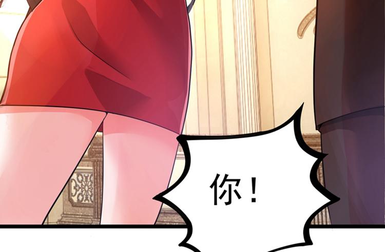 重生空间：大小姐不好惹韩漫全集-第6话 痛击白莲花！无删减无遮挡章节图片 