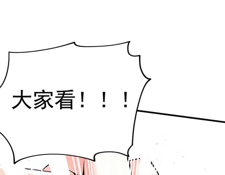 重生空间：大小姐不好惹韩漫全集-第6话 痛击白莲花！无删减无遮挡章节图片 