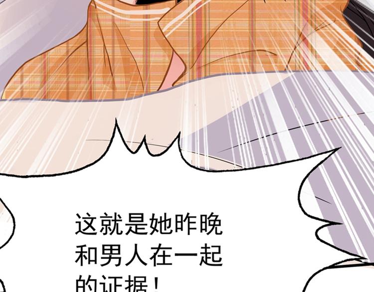 重生空间：大小姐不好惹韩漫全集-第6话 痛击白莲花！无删减无遮挡章节图片 