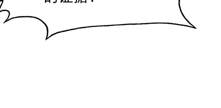 重生空间：大小姐不好惹韩漫全集-第6话 痛击白莲花！无删减无遮挡章节图片 