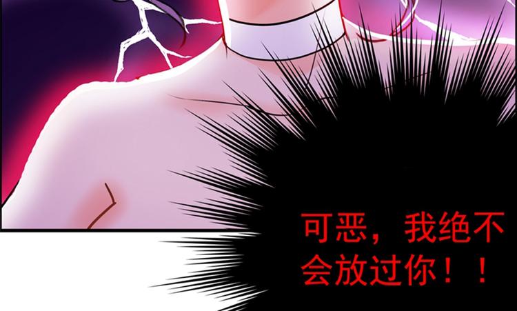 重生空间：大小姐不好惹韩漫全集-第6话 痛击白莲花！无删减无遮挡章节图片 