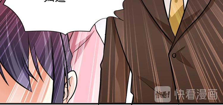 重生空间：大小姐不好惹韩漫全集-第6话 痛击白莲花！无删减无遮挡章节图片 