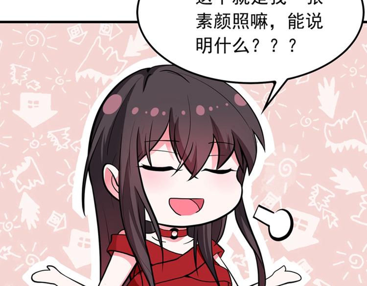 重生空间：大小姐不好惹韩漫全集-第6话 痛击白莲花！无删减无遮挡章节图片 