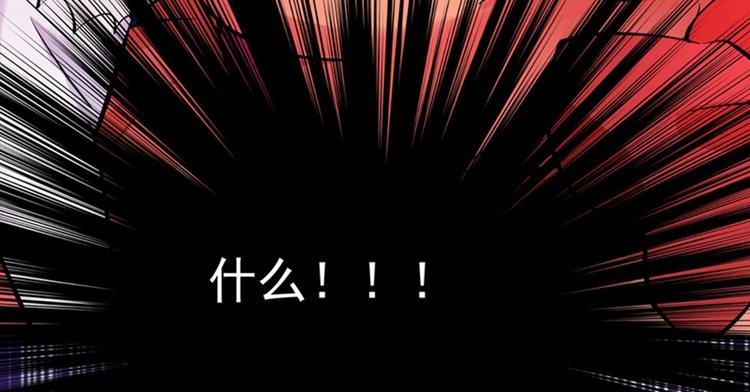 重生空间：大小姐不好惹韩漫全集-第6话 痛击白莲花！无删减无遮挡章节图片 