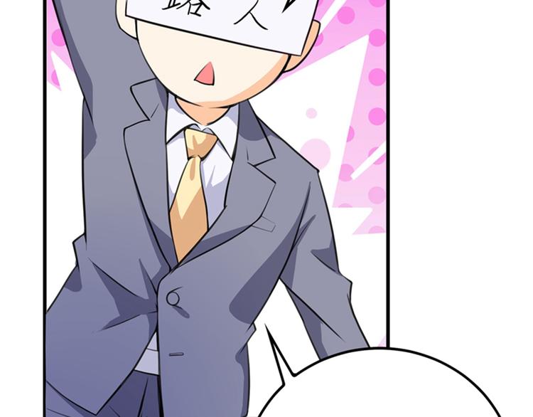 重生空间：大小姐不好惹韩漫全集-第6话 痛击白莲花！无删减无遮挡章节图片 