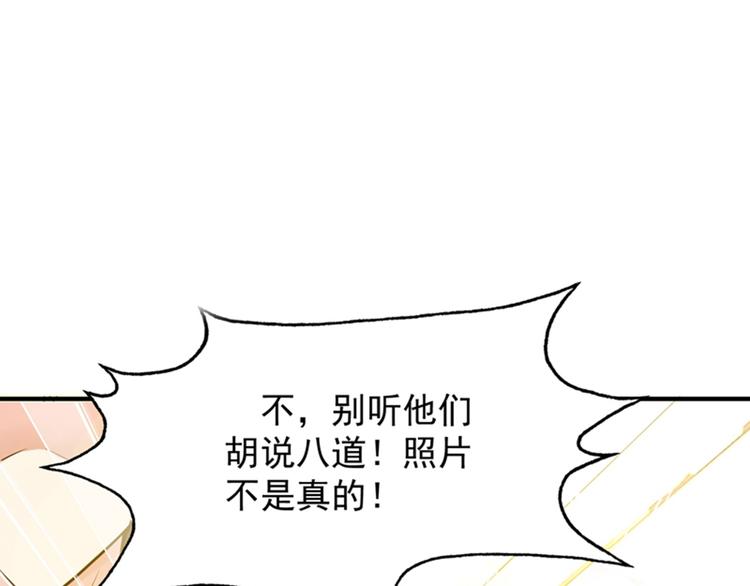 重生空间：大小姐不好惹韩漫全集-第6话 痛击白莲花！无删减无遮挡章节图片 