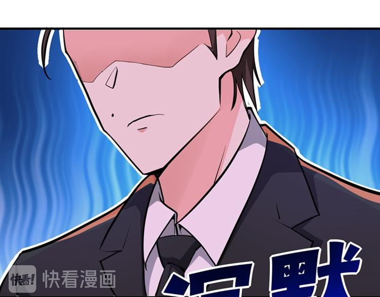 重生空间：大小姐不好惹韩漫全集-第6话 痛击白莲花！无删减无遮挡章节图片 
