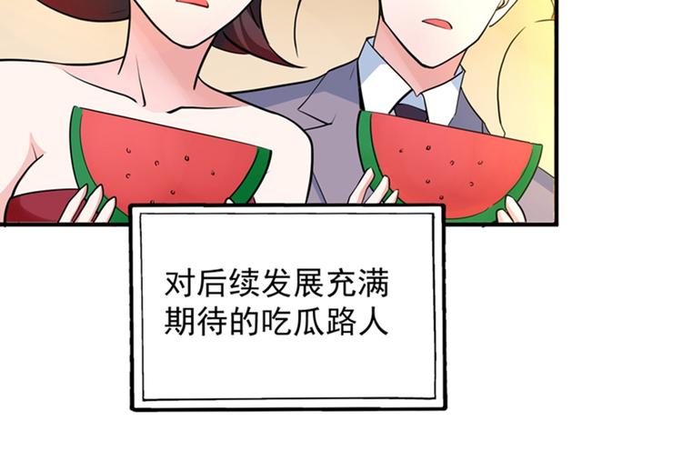重生空间：大小姐不好惹韩漫全集-第6话 痛击白莲花！无删减无遮挡章节图片 