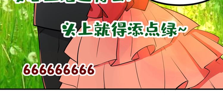 重生空间：大小姐不好惹韩漫全集-第6话 痛击白莲花！无删减无遮挡章节图片 