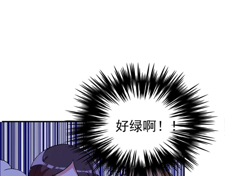 重生空间：大小姐不好惹韩漫全集-第6话 痛击白莲花！无删减无遮挡章节图片 