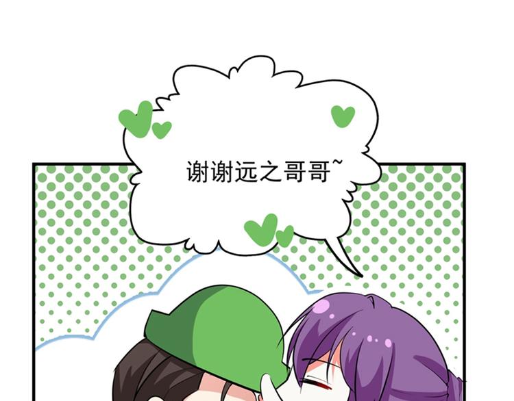 重生空间：大小姐不好惹韩漫全集-第6话 痛击白莲花！无删减无遮挡章节图片 