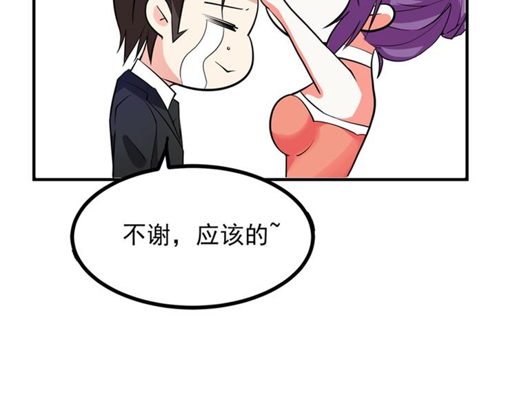 重生空间：大小姐不好惹韩漫全集-第6话 痛击白莲花！无删减无遮挡章节图片 