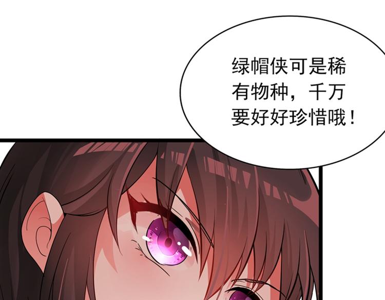 重生空间：大小姐不好惹韩漫全集-第6话 痛击白莲花！无删减无遮挡章节图片 