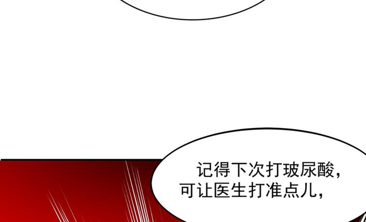 重生空间：大小姐不好惹韩漫全集-第6话 痛击白莲花！无删减无遮挡章节图片 
