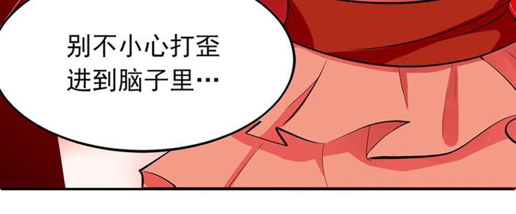 重生空间：大小姐不好惹韩漫全集-第6话 痛击白莲花！无删减无遮挡章节图片 