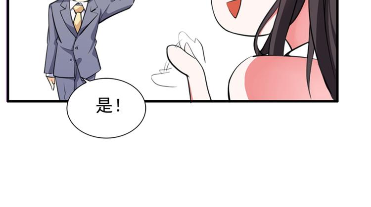 重生空间：大小姐不好惹韩漫全集-第6话 痛击白莲花！无删减无遮挡章节图片 