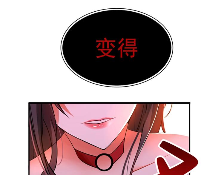 重生空间：大小姐不好惹韩漫全集-第6话 痛击白莲花！无删减无遮挡章节图片 