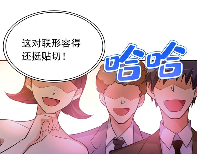 重生空间：大小姐不好惹韩漫全集-第6话 痛击白莲花！无删减无遮挡章节图片 