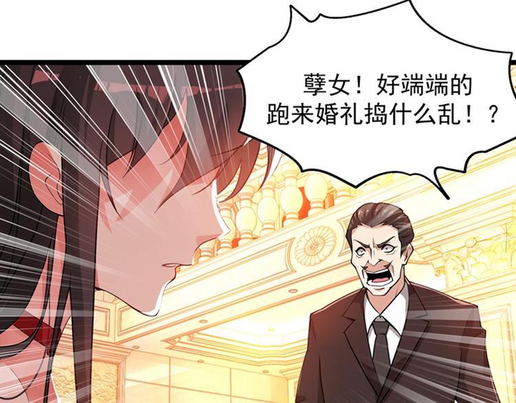 重生空间：大小姐不好惹韩漫全集-第6话 痛击白莲花！无删减无遮挡章节图片 