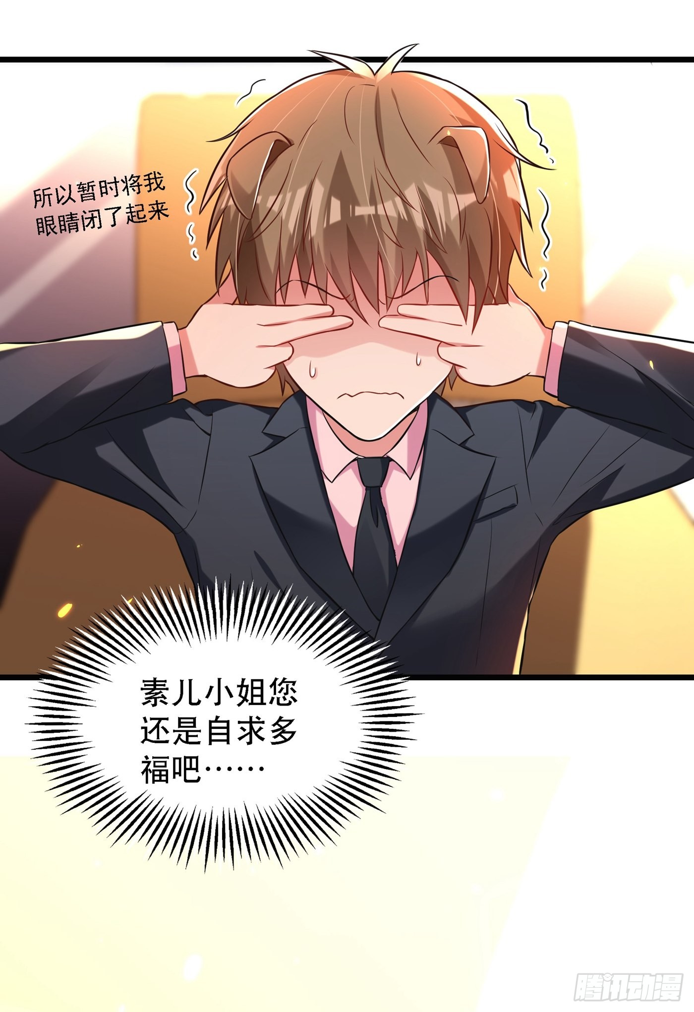 重生空间：大小姐不好惹韩漫全集-第60话 吃醋的男人不好惹无删减无遮挡章节图片 