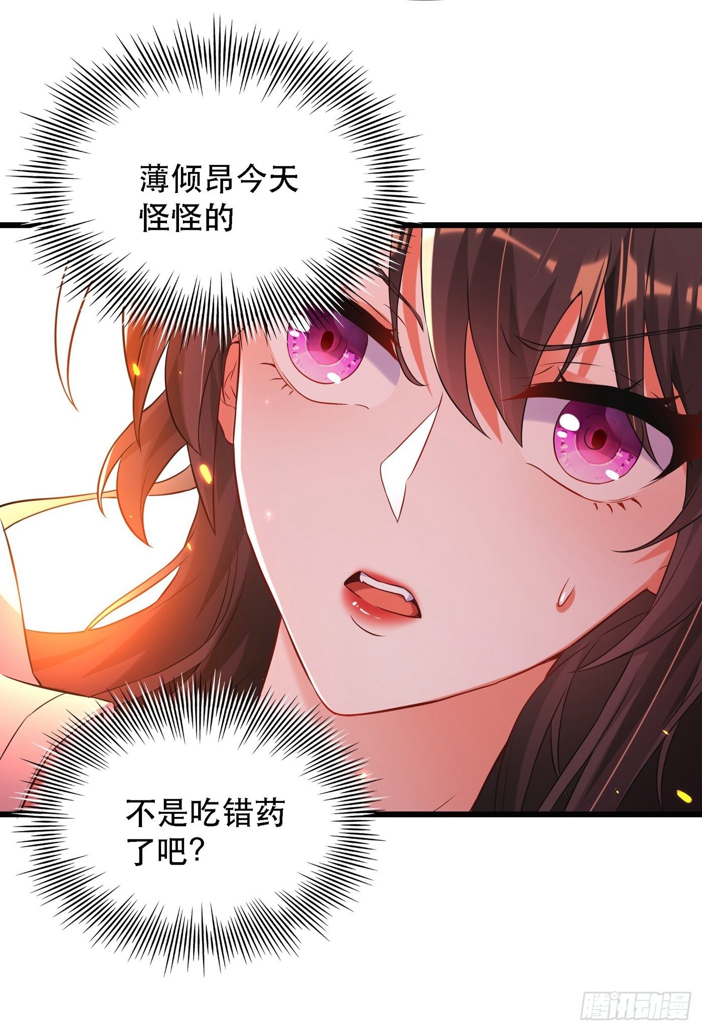 重生空间：大小姐不好惹韩漫全集-第60话 吃醋的男人不好惹无删减无遮挡章节图片 