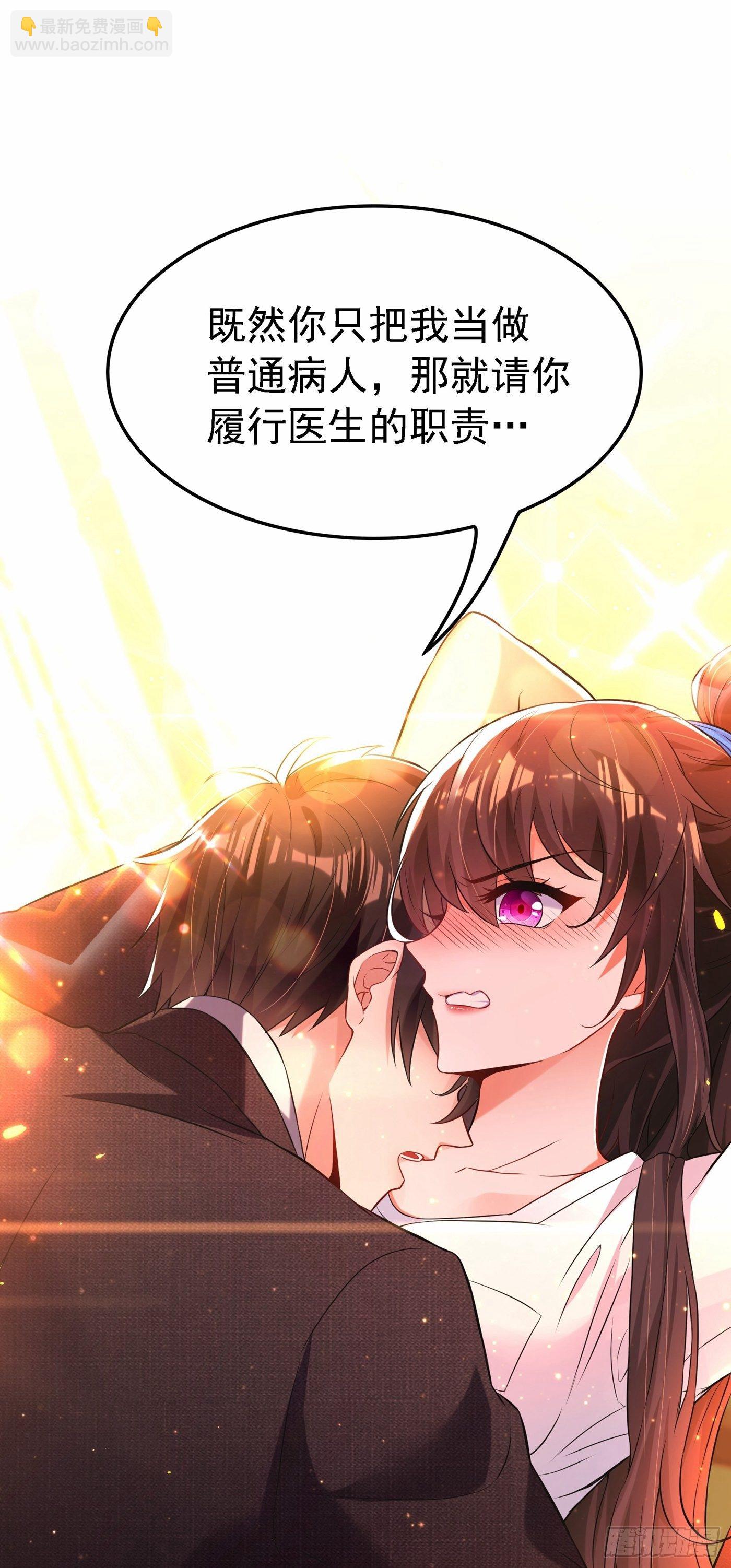 重生空间：大小姐不好惹韩漫全集-第60话 吃醋的男人不好惹无删减无遮挡章节图片 